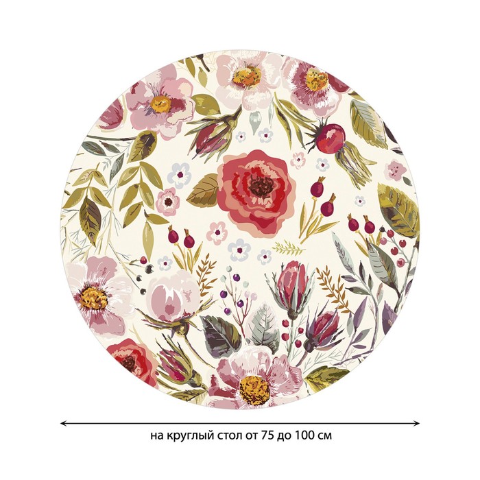фото Круглая скатерть на резинке, размер 120х120 см, диаметр 75-100 см joyarty