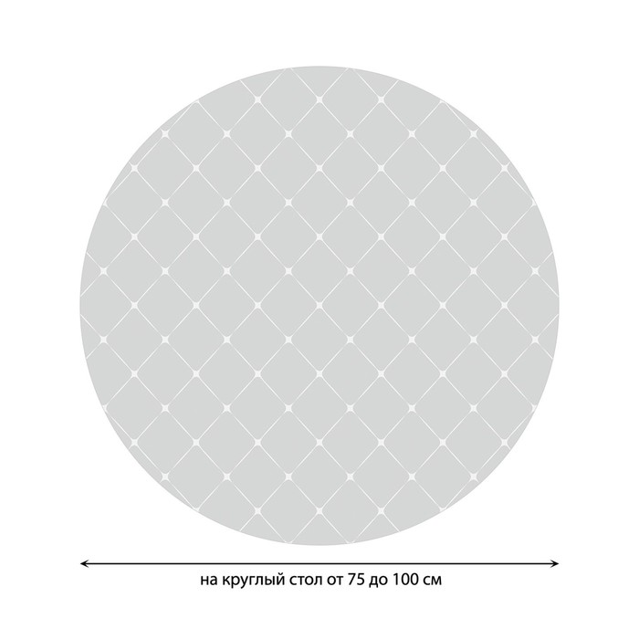 фото Круглая скатерть на резинке, размер 120х120 см, диаметр 75-100 см joyarty