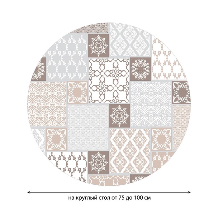 фото Круглая скатерть на резинке, размер 120х120 см, диаметр 75-100 см joyarty