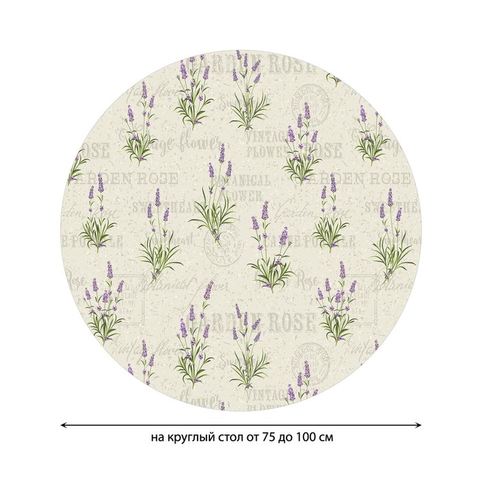 фото Круглая скатерть на резинке, размер 120х120 см, диаметр 75-100 см joyarty