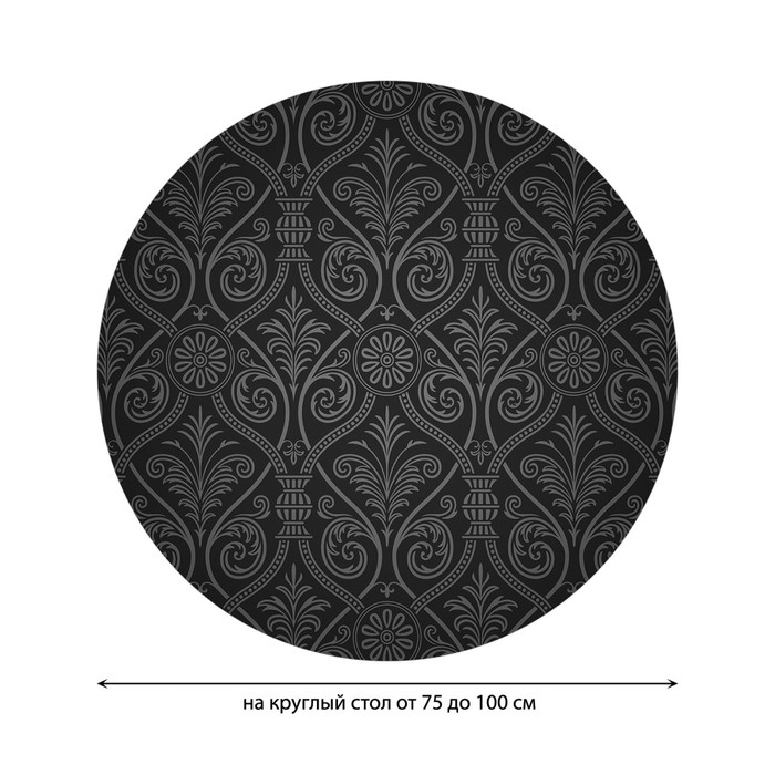 фото Круглая скатерть на резинке, размер 120х120 см, диаметр 75-100 см joyarty