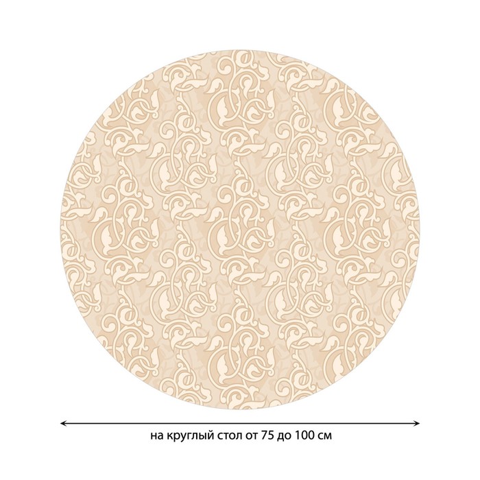 фото Круглая скатерть на резинке, размер 120х120 см, диаметр 75-100 см joyarty