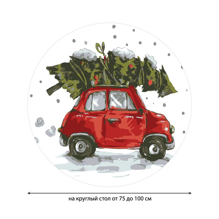 фото Круглая скатерть на резинке, размер 120х120 см, диаметр 75-100 см joyarty