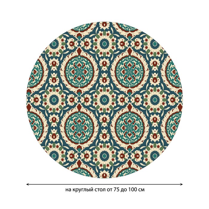 фото Круглая скатерть на резинке, размер 120х120 см, диаметр 75-100 см joyarty