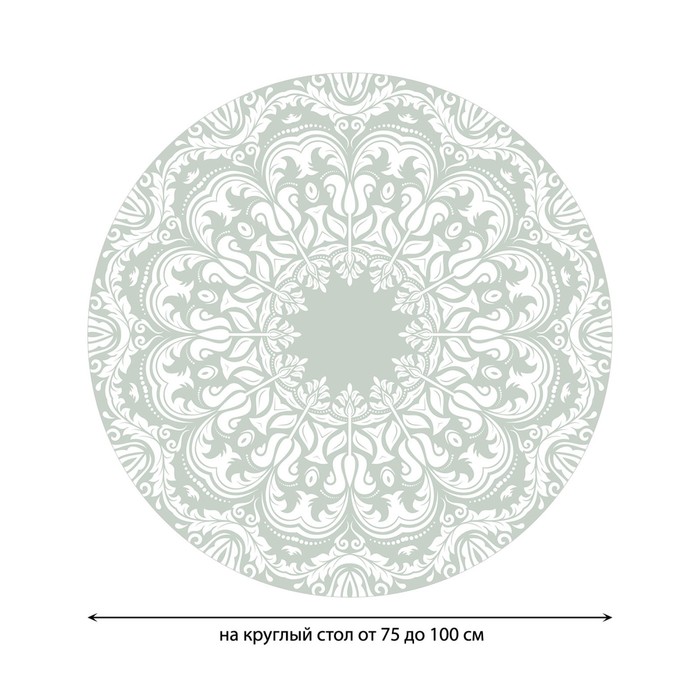фото Круглая скатерть на резинке, размер 120х120 см, диаметр 75-100 см joyarty