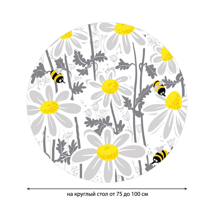 фото Круглая скатерть на резинке, размер 120х120 см, диаметр 75-100 см joyarty