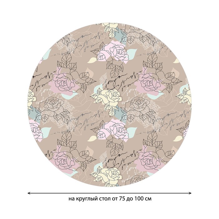 фото Круглая скатерть на резинке, размер 120х120 см, диаметр 75-100 см joyarty