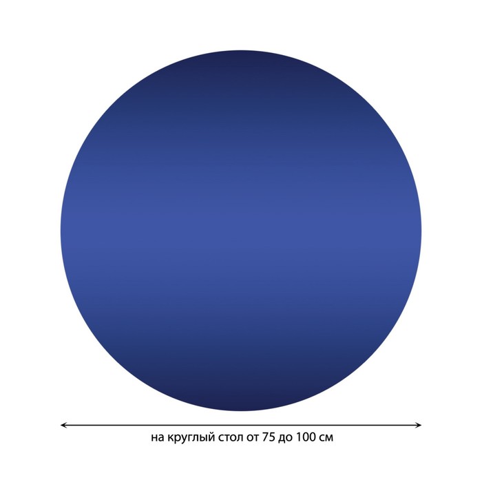 фото Круглая скатерть на резинке, размер 120х120 см, диаметр 75-100 см joyarty