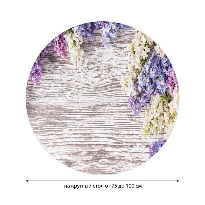 фото Круглая скатерть на резинке, размер 120х120 см, диаметр 75-100 см joyarty