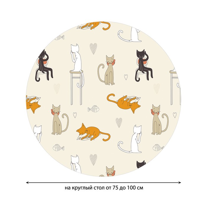 фото Круглая скатерть на резинке, размер 120х120 см, диаметр 75-100 см joyarty