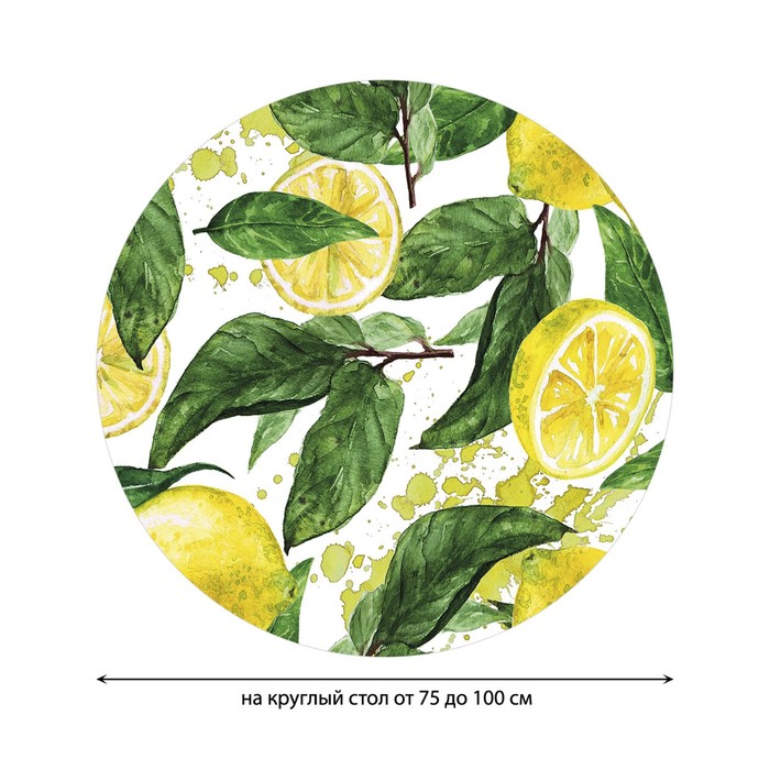 фото Круглая скатерть на резинке, размер 120х120 см, диаметр 75-100 см joyarty