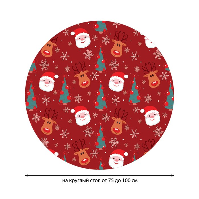 фото Круглая скатерть на резинке, размер 120х120 см, диаметр 75-100 см joyarty