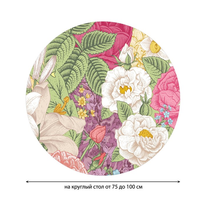 фото Круглая скатерть на резинке, размер 120х120 см, диаметр 75-100 см joyarty
