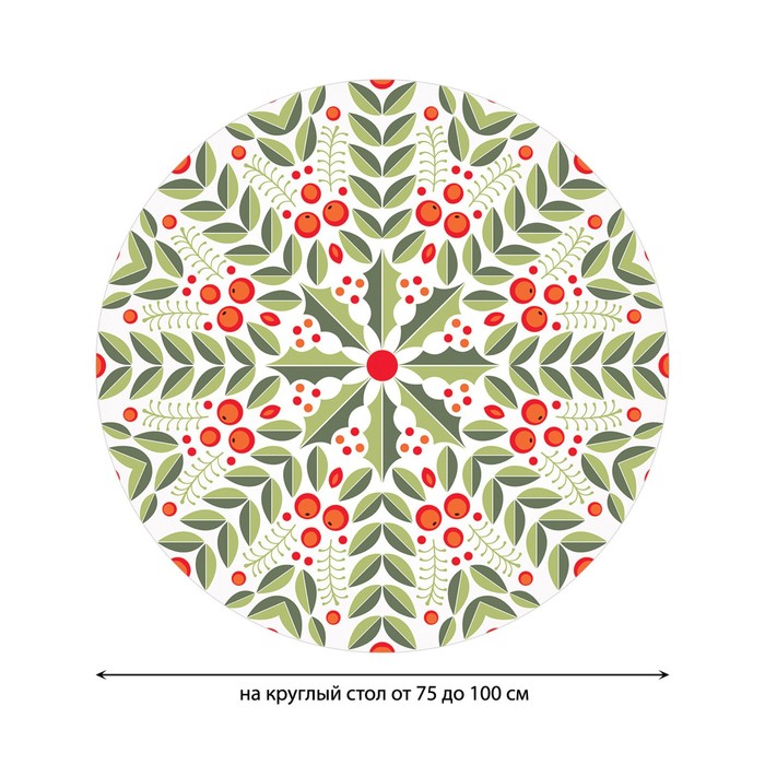 фото Круглая скатерть на резинке, размер 120х120 см, диаметр 75-100 см joyarty