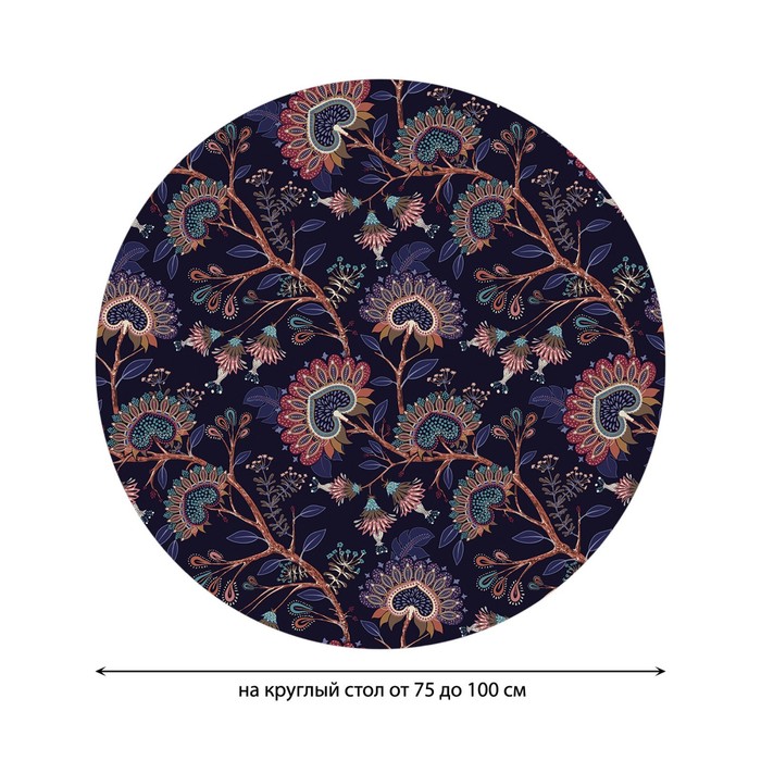 фото Круглая скатерть на резинке, размер 120х120 см, диаметр 75-100 см joyarty