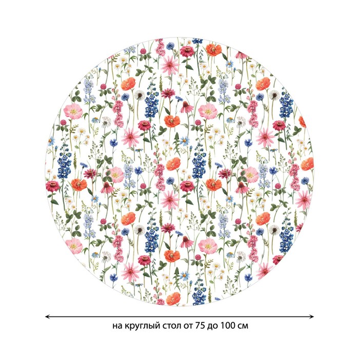 фото Круглая скатерть на резинке, размер 120х120 см, диаметр 75-100 см joyarty