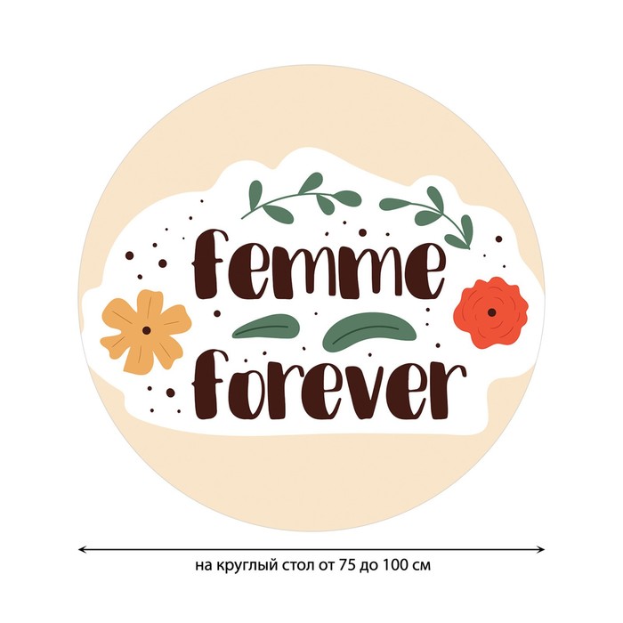 фото Круглая скатерть на резинке, размер 120х120 см, диаметр 75-100 см joyarty