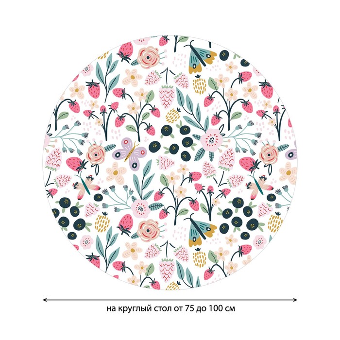 фото Круглая скатерть на резинке, размер 120х120 см, диаметр 75-100 см joyarty