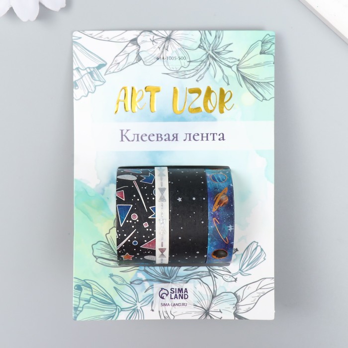 Клейкая лента бумага "Космические знаки" набор 4 шт ширина 0,5; 1; 1,5 см намотка 2,5 м
Клейкая лента бумага "Космические знаки" набор 4 шт ширина 0,5; 1; 1,5 см намотка 2,5 м