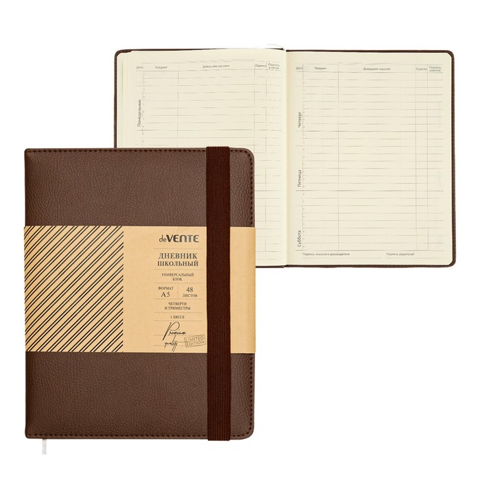 Дневник универсальный для 1-11 класса Dark brown, твёрдая обложка, искусственная кожа, с поролоном, ляссе, 80 г/м2
Дневник универсальный для 1-11 класса Dark brown, твёрдая обложка, искусственная кожа, с поролоном, ляссе, 80 г/м2