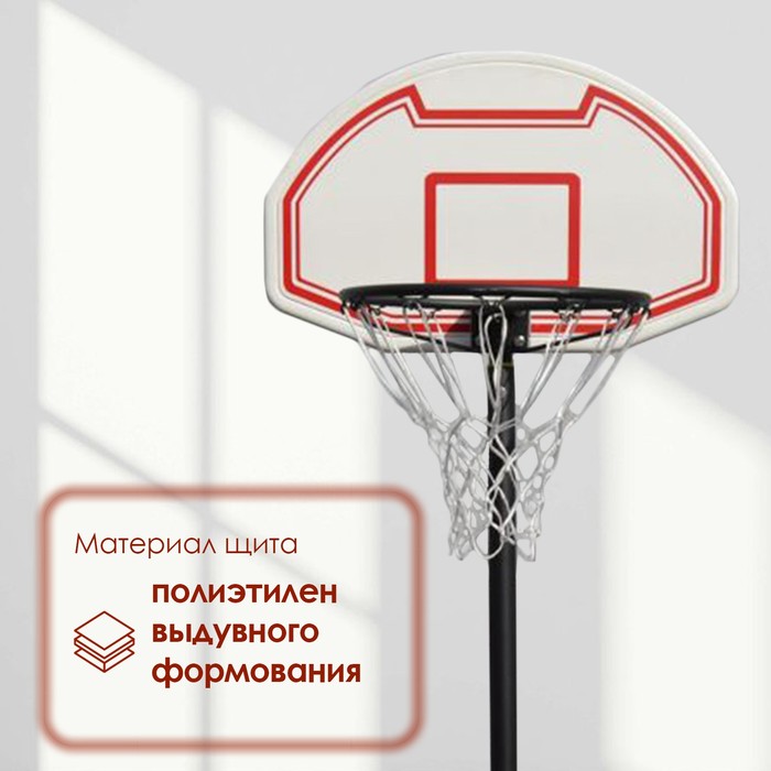 фото Баскетбольная мобильная стойка minsa, детская