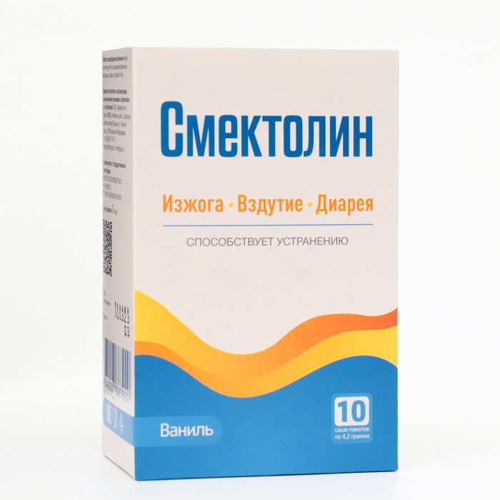 фото Смектолин со вкусом ванили, порошок для приема внутрь, 10 саше-пакетов по 4,2 г фармгрупп