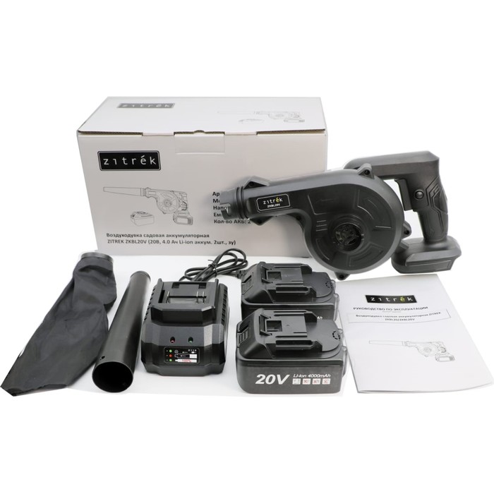 Воздуходувка садовая ZITREK ZKBL20V, аккумуляторная, 20 В, 4 Ач, Li-ion аккум. 2шт, ЗУ
Воздуходувка садовая ZITREK ZKBL20V, аккумуляторная, 20 В, 4 Ач, Li-ion аккум. 2шт, ЗУ