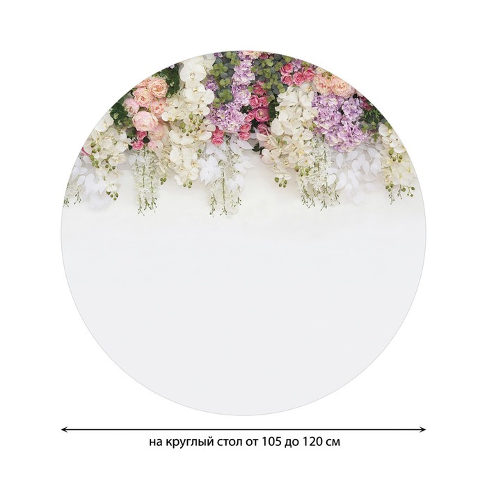 фото Круглая скатерть на резинке, размер 140x140 см joyarty