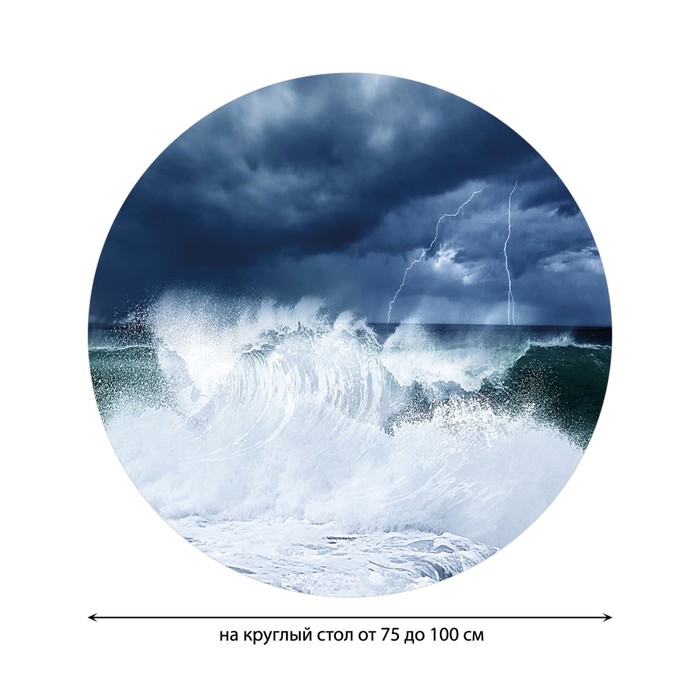 фото Круглая скатерть на резинке, размер 120x120 см joyarty