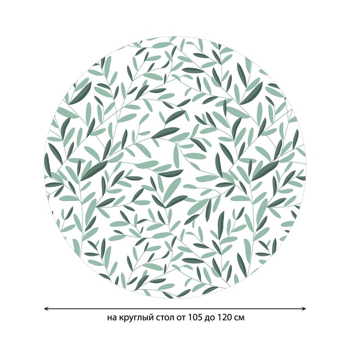 фото Круглая скатерть на резинке, размер 140x140 см joyarty