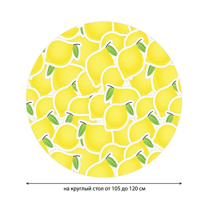 фото Круглая скатерть на резинке, размер 140x140 см joyarty
