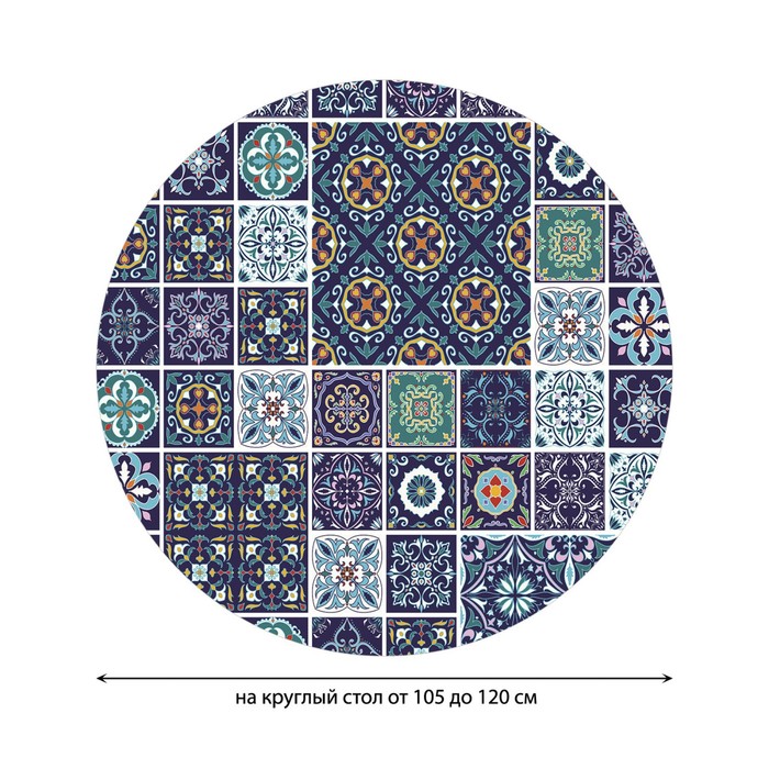 фото Круглая скатерть на резинке, размер 140x140 см joyarty