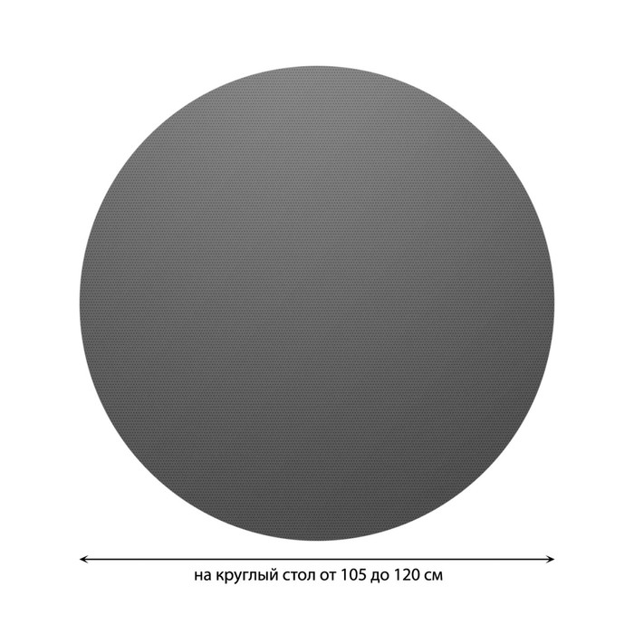 фото Круглая скатерть на резинке, размер 140x140 см joyarty