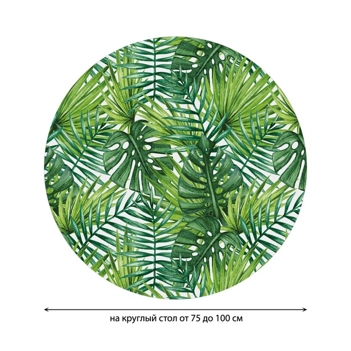 фото Круглая скатерть на резинке, размер 120x120 см joyarty
