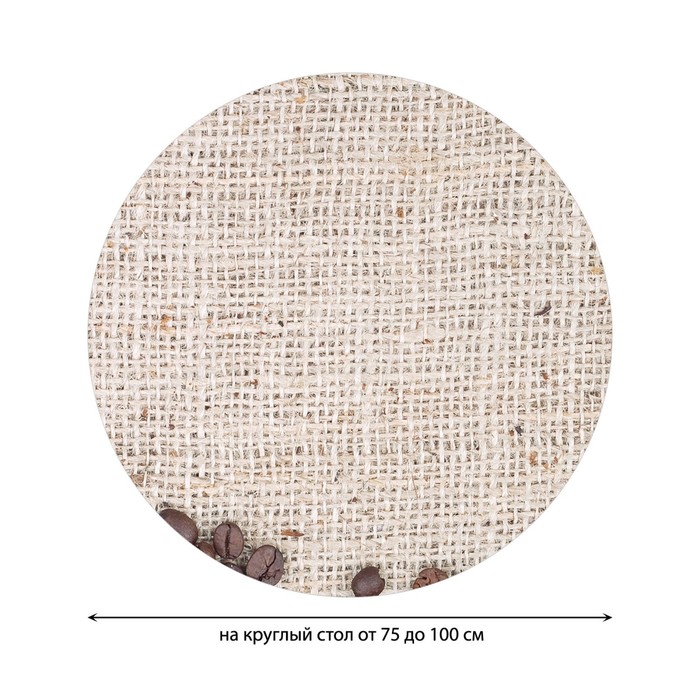 фото Круглая скатерть на резинке, размер 120x120 см joyarty