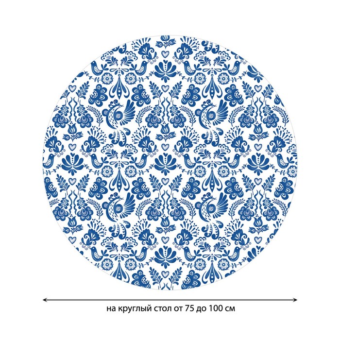 фото Круглая скатерть на резинке, размер 120x120 см joyarty