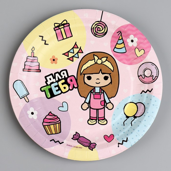 фото Тарелка бумажная «для тебя», девочка, 18 см страна карнавалия