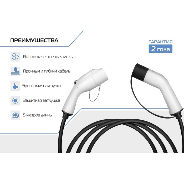 фото Зарядный кабель для электромобиля fulltone, mode 3, type 2 на gb/t, 32 а, 1 фаза