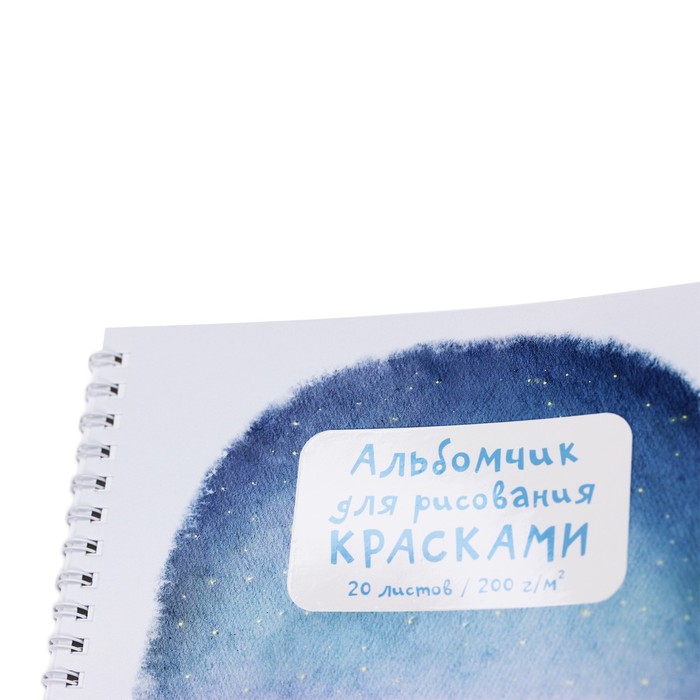 Скетчбук, квадрат 190 х 190 мм, 20 листов, на гребне, "Друзья", обложка мелованный картон, выборочный лак, блок 200 г/м²
Скетчбук, квадрат 190 х 190 мм, 20 листов, на гребне, "Друзья", обложка мелованный картон, выборочный лак, блок 200 г/м²