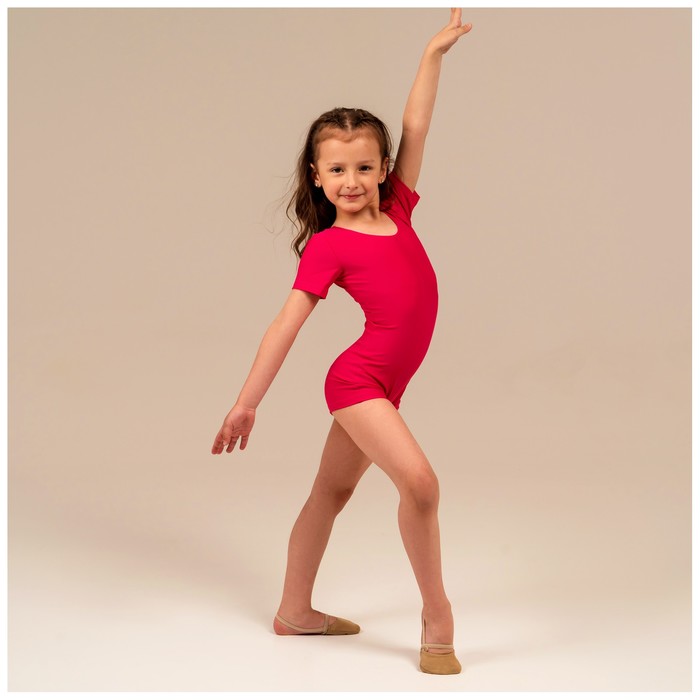 фото Купальник гимнастический grace dance, с шортами, с коротким рукавом, р. 28, цвет малина