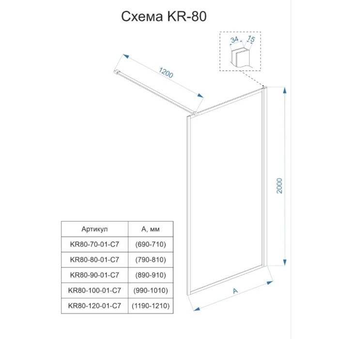 Душевое ограждение Veconi Korato KR80-70-01-C7, 700х2000 мм, прозрачное стекло, черный
Душевое ограждение Veconi Korato KR80-70-01-C7, 700х2000 мм, прозрачное стекло, черный