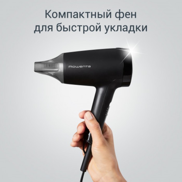 Фен Rowenta CV1803F0, 1600 Вт, DC мотор, 2 режима, хол.воздух, концентратор, чёрный
Фен Rowenta CV1803F0, 1600 Вт, DC мотор, 2 режима, хол.воздух, концентратор, чёрный