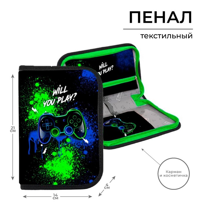 фото Пенал 1 секция 140 х 210 х 40 мм, откидной карман и косметичка, тканевый, calligrata content "гейм"