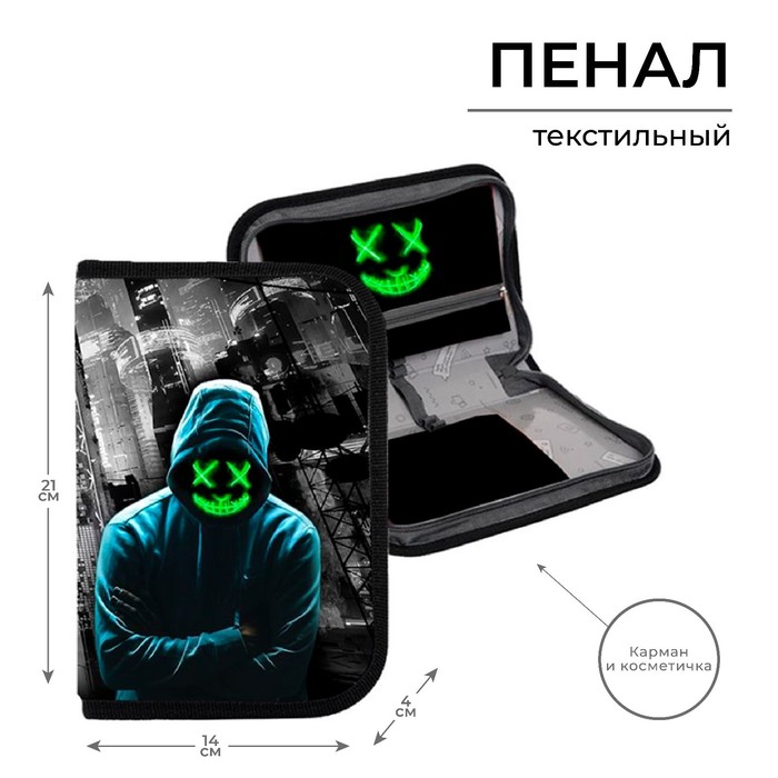 фото Пенал 1 секция 140 х 210 х 40 мм, откидной карман и косметичка, тканевый, calligrata content "маска"