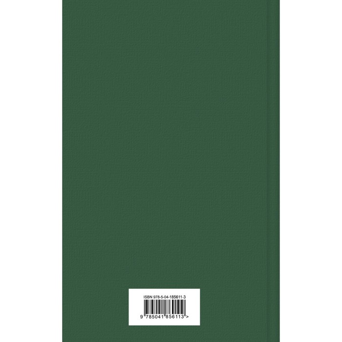 фото Оруэлл. самые известные произведения. комплект из 3-х книг. оруэлл дж. эксмо