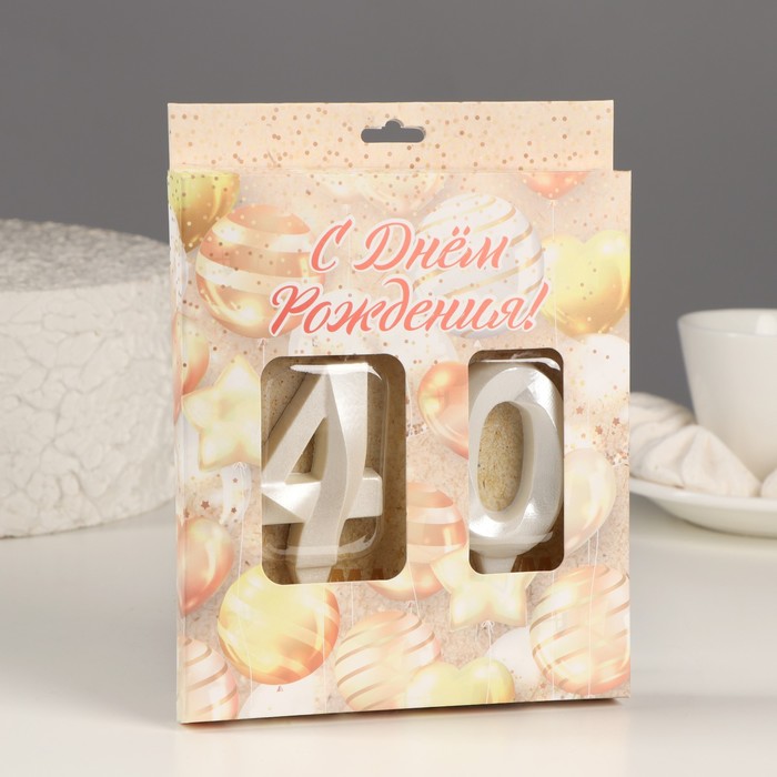 Свеча в торт юбилейная "Грань" (набор 2 в 1), цифра 40, жемчужный, 6,5 см
Свеча в торт юбилейная "Грань" (набор 2 в 1), цифра 40, жемчужный, 6,5 см