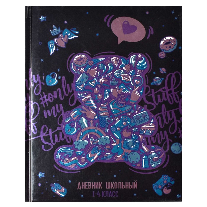 Дневник школьный для 1-11 классов, "Мармеладный мишка", твердая обложка, печать по голографической ламинации, глянцевая ламинация, блок офсет 65г/м2, универсальная шпаргалка, 48 листов
Дневник школьный для 1-11 классов, "Мармеладный мишка", твердая обложка, печать по голографической ламинации, глянцевая ламинация, блок офсет 65г/м2, универсальная шпаргалка, 48 листов