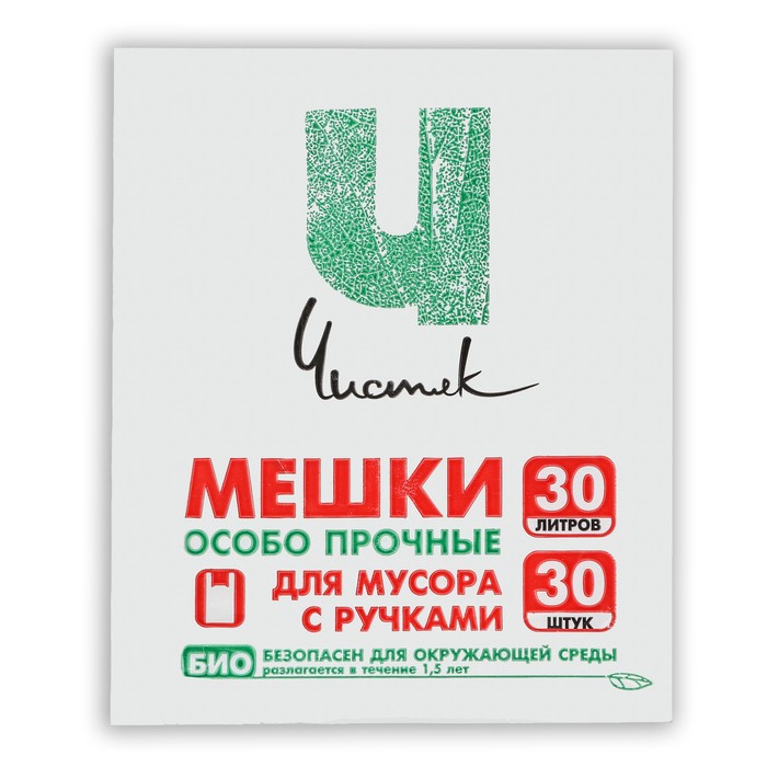 Мешки для мусора с ручками 30 л, «Чистяк», ПНД, 14 мкм, набор 30 шт, 31 х 21 х 61 см
Мешки для мусора с ручками 30 л, «Чистяк», ПНД, 14 мкм, набор 30 шт, 31 х 21 х 61 см