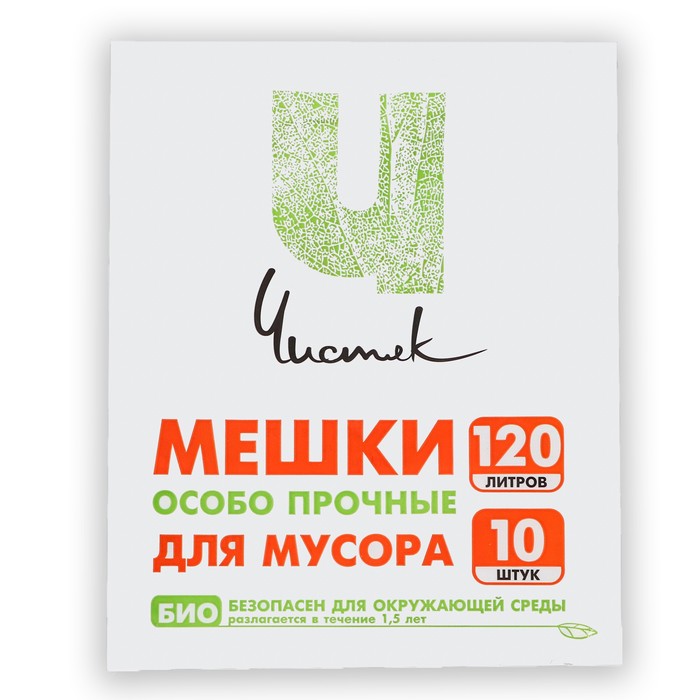 Мешки для мусора, без ручек, 120 л «Чистяк», ПНД, 18 мкм, набор 10 шт, 41 х 26 х 130 см
Мешки для мусора, без ручек, 120 л «Чистяк», ПНД, 18 мкм, набор 10 шт, 41 х 26 х 130 см