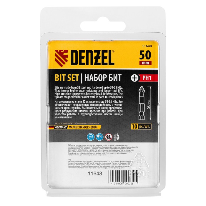Набор бит Denzel 11648, круглый профиль, PH1 х 50 мм, сталь S2, 10 шт.